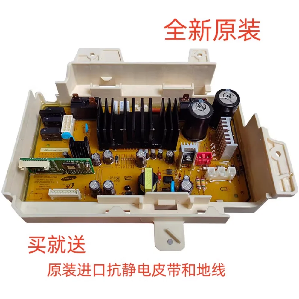 

Original new washing machine computer board WF1124XAU XSC inverter board DC92-00969B motherboard DC92-00969A