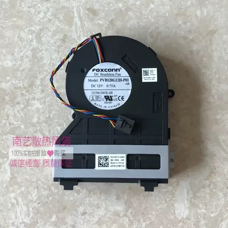 dell-390-790-990-sff-小型シャーシ用ファン-pvb120g12h-p01