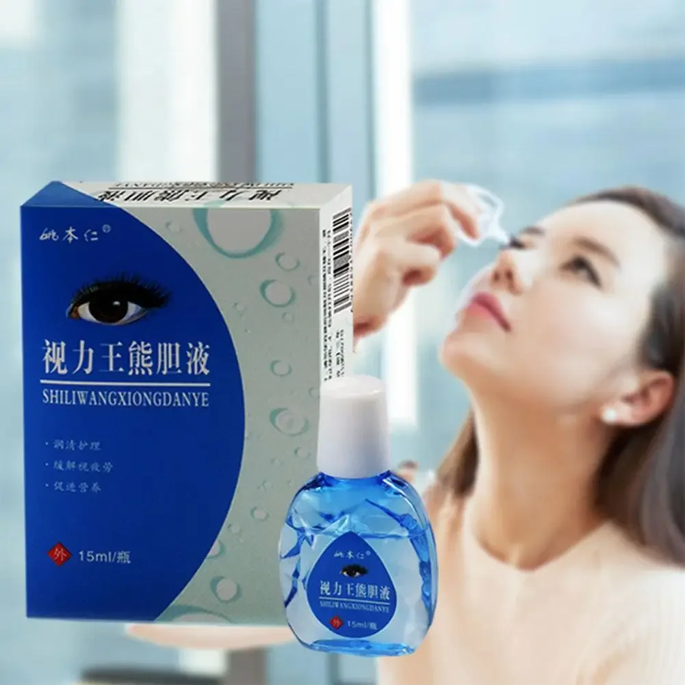 15ml Cool Eye Drops Medical Cleanning Eyes Detox Relieves Eye Fatigue Relax Discomfort Products Health Massage Removal Care