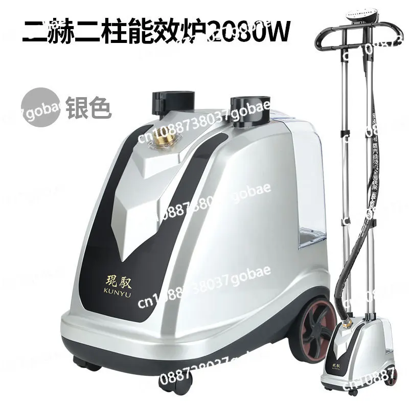 High-power Steam Electric Iron Household Handheld Ironing Clothes Ironing Machine Clothing Store Special Ironing Machine