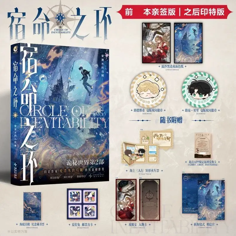 

Автор «Кольцо Долиня 8.: Ворона-дайвинг», книга фэнтезийного романа