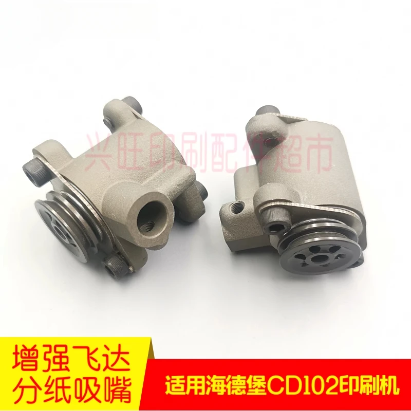 Voor Heidelberg CD102 Verbeterde Feida Papier Levering Zuigmond MV.041.008 papiermondstuk