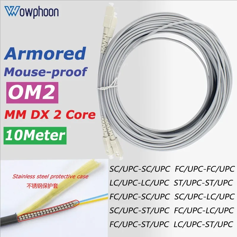 

10M Gigabit OM2 Anti Mouse Articulated Fiber Optic Jumper, SC, LC FC ST 50 125um mm DX 2 Core Optic Cable Patch Cord, Customized