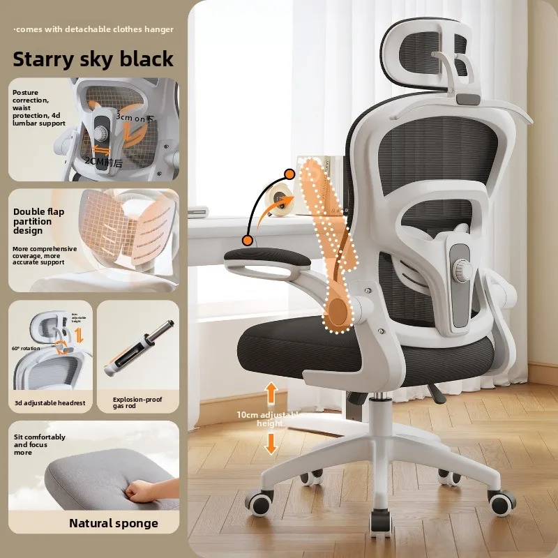 Ergonomic Mesh Office Chair with Adjustable Lumbar Support Flip-Up Arms Breathable Computer Desk Chair for Long Hours Black