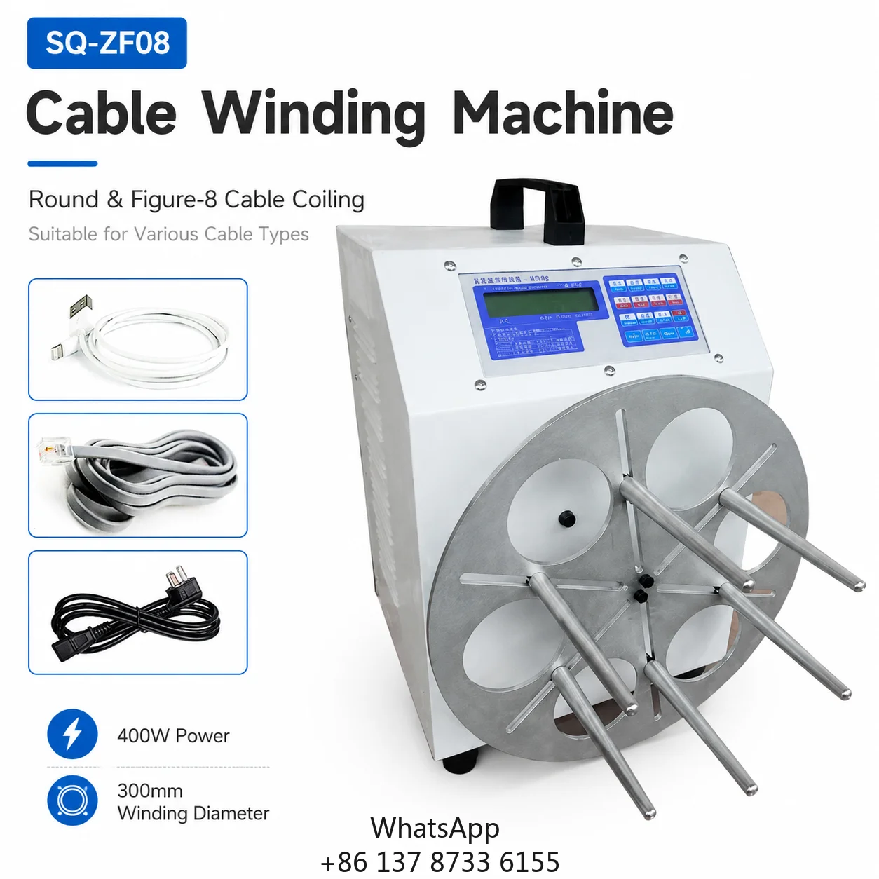 400W Heavy Duty Cable Winding Machine 300mm Large Disc Figure 8 Shape Wire Coiler Industrial Power Cord Factory Price Qilin