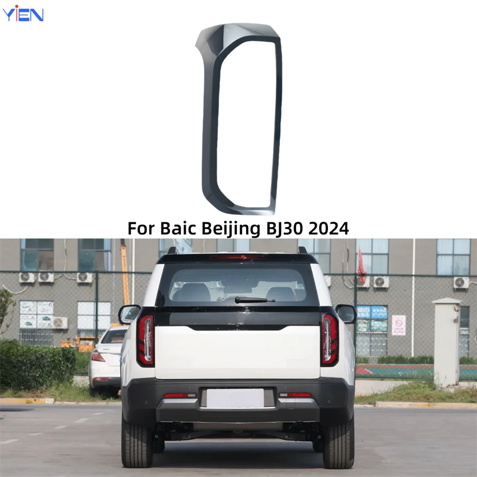 For Baic Beijing Bj30 2024 Accessories For Cars Replacement Car Lights Shell Rear Position Lights Car Rear Taillight Shell
