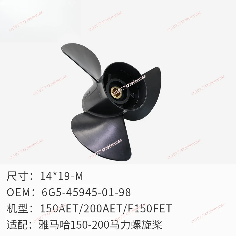 Outboard  Suitable for Propeller Aluminum Alloy Three-Blade  Marine Motor Propeller Blade Accessories