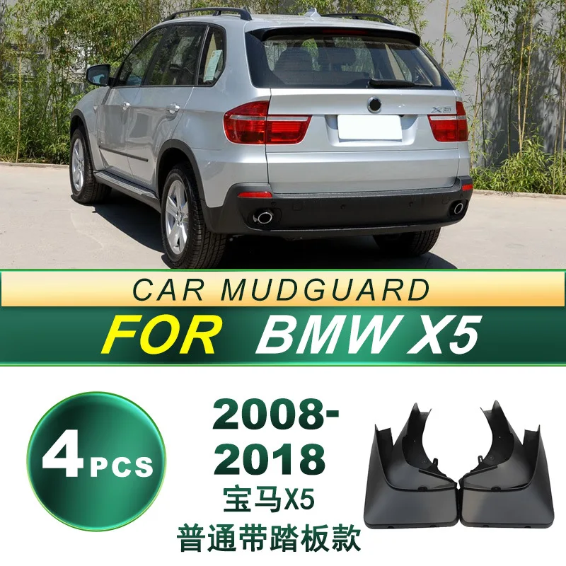 For BMW X5 E70 2008-2018 Upgrade With Side Steps Mud Flaps 4Pcs OEM Style Splash Guards Enhanced Luxury Protection
