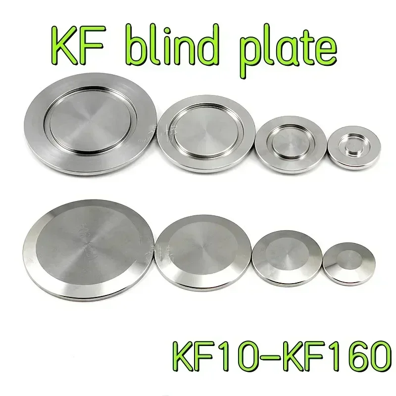 KF63, KF80, KF100, KF160, KF200 vacuum pipeline flange solid blind plate, plug, cover, KF blind plate 304 stainless steel.