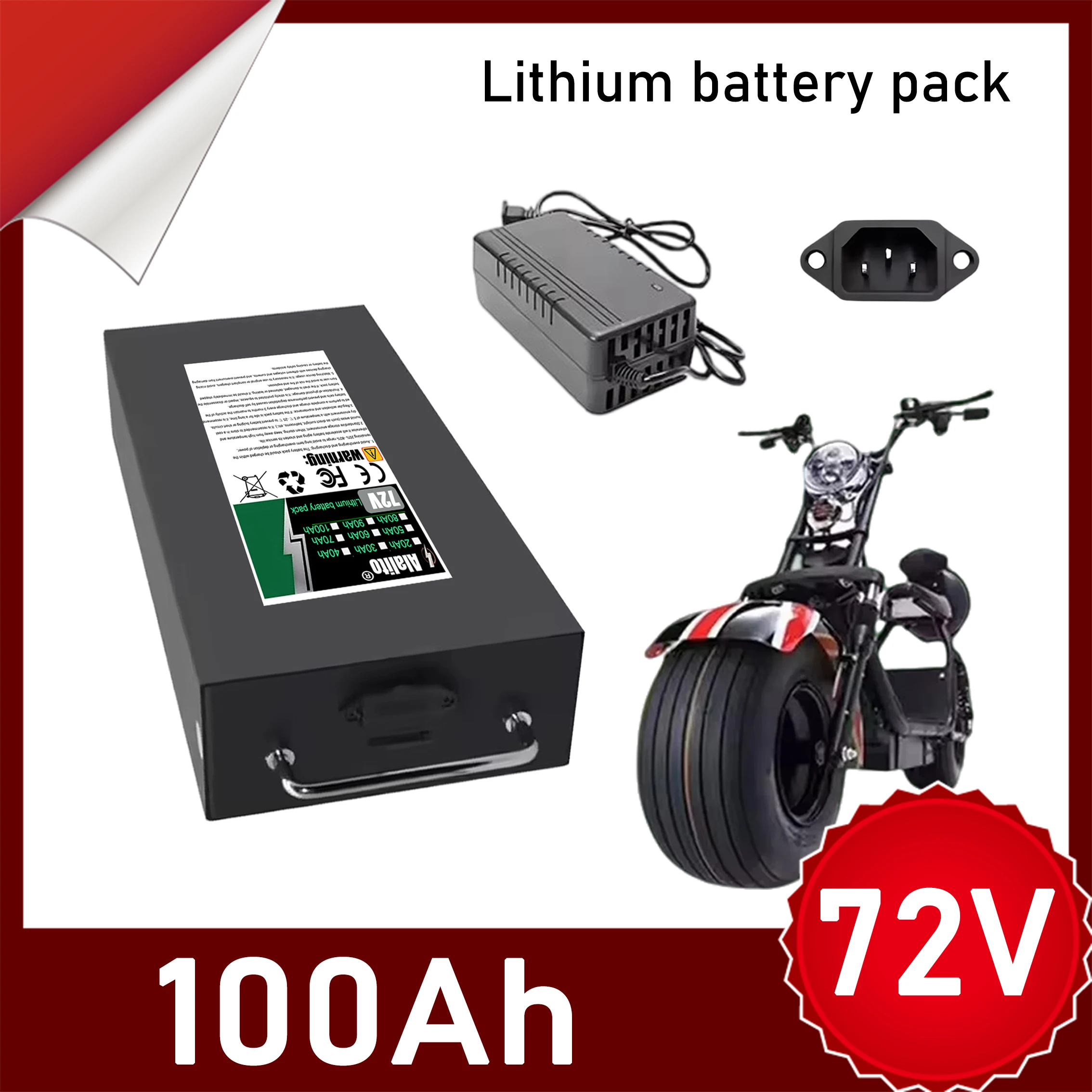 High Performance 72V 20-100Ah - 84V 20A Smart Charger 评论和价格