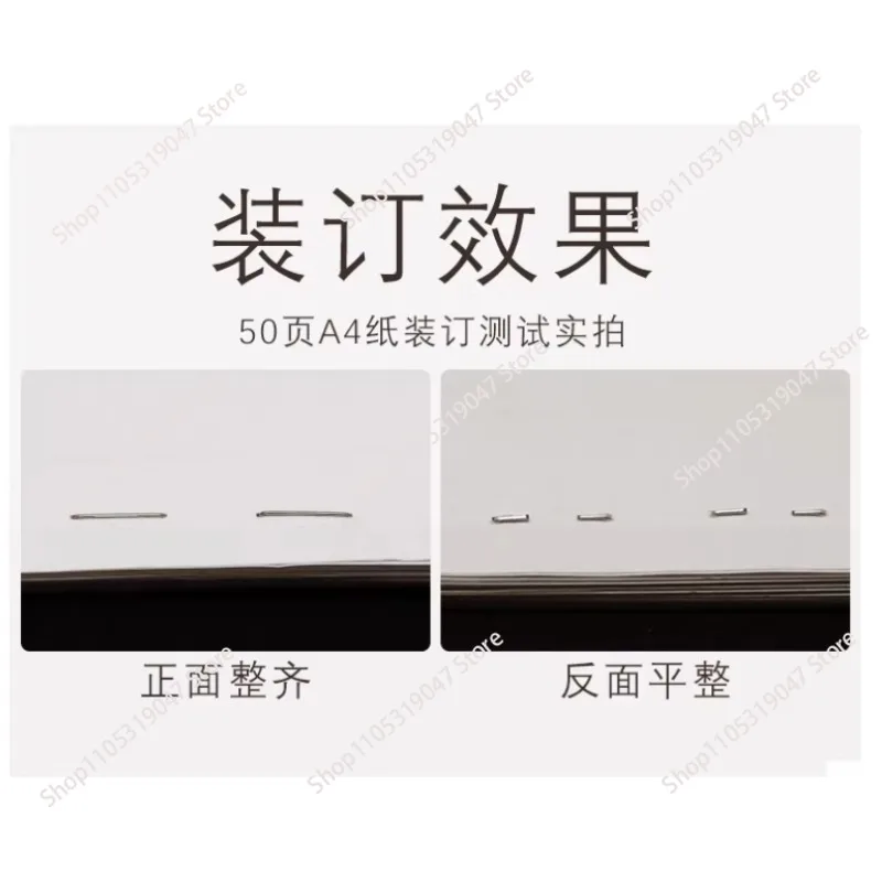 Automatic Stapler    Electric Stapler All-in-One Machine