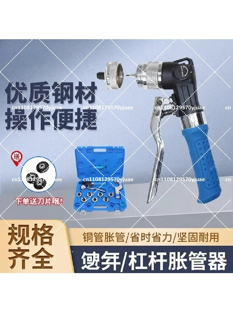 Tube Expander 10-42mm for Copper Aluminum Titanium Stainless Steel, HVAC Refrigeration Hydraulic Tool