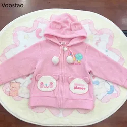 Japanese Lolita Style Sweet Wool Jacket Autumn Winter Women Kawaii Soft Bear Ears Hooded Coats Cute Cartoon Embroidery Outwear