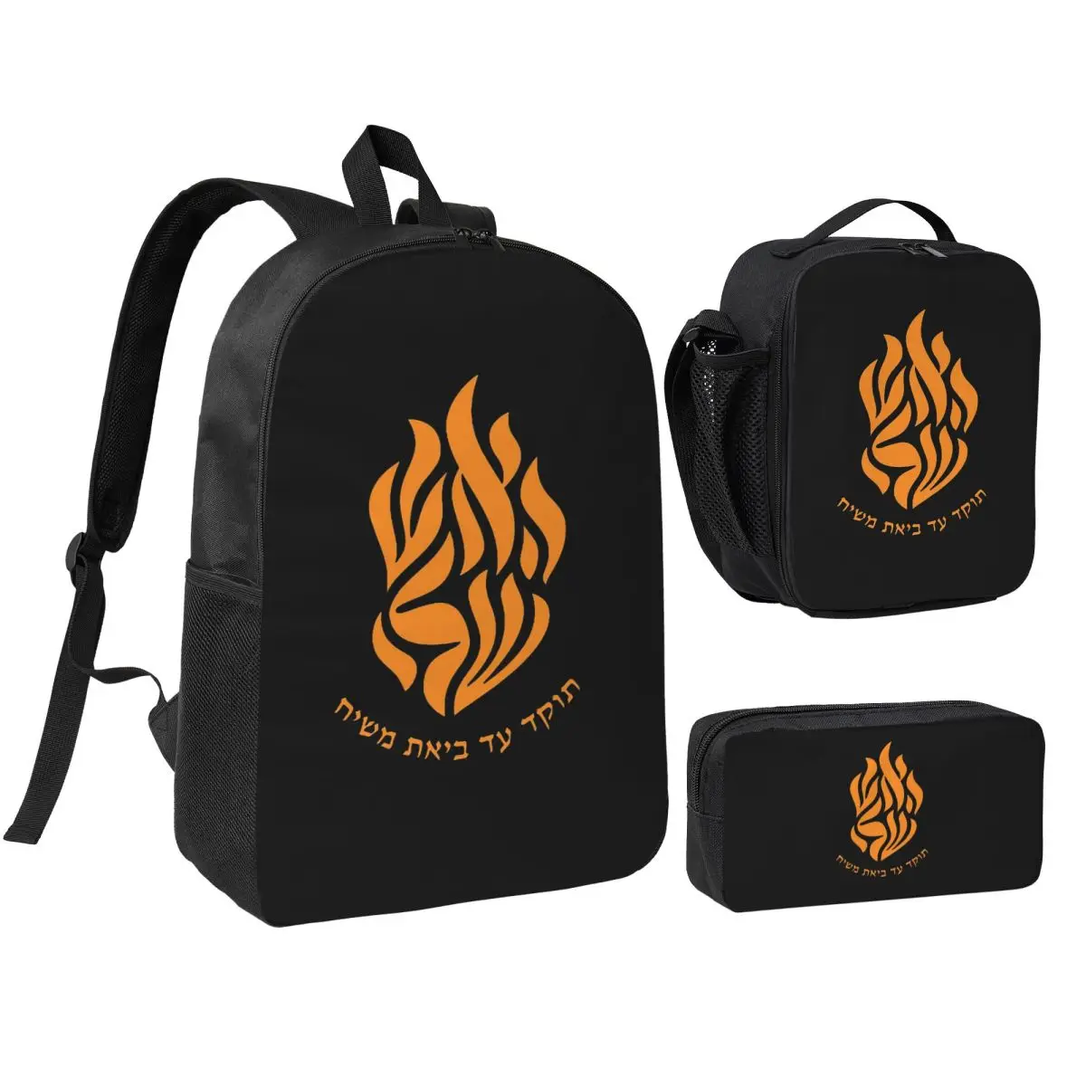 My Fire Rebbe Nachman Hebrew Backpack Boys Girls BookBag School Bag Laptop Shoulder Bags 3ps Insulated Lunch Bag Pencil Case