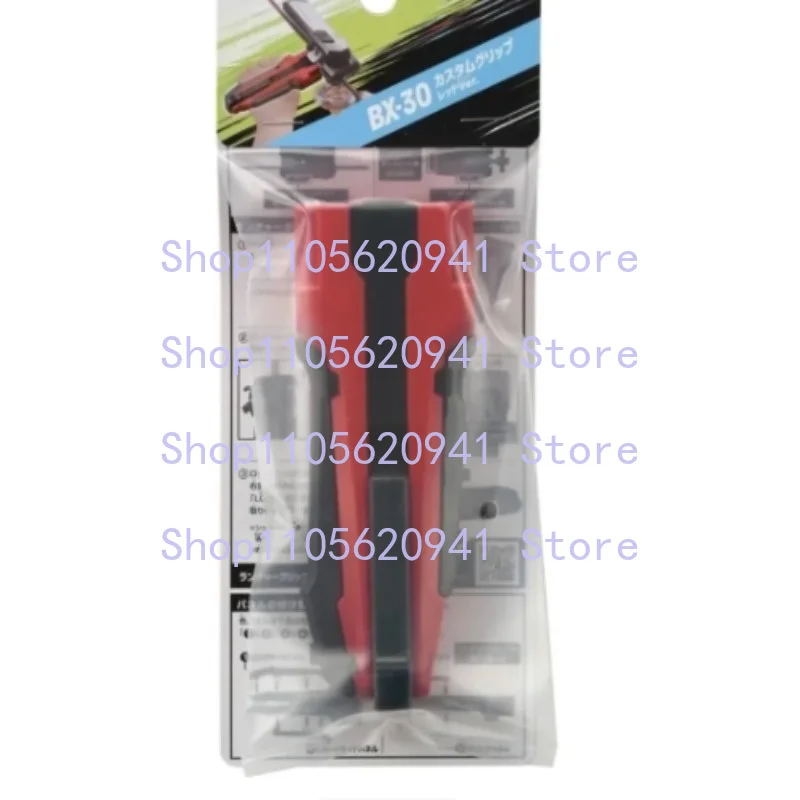 

Authentic For Takara Tomy Beyblade X BX-30 Custom Launcher Grip Handle Accessory