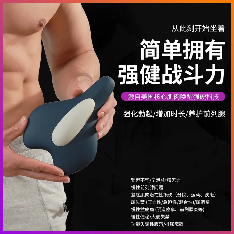 2023 New Male Prostate Sexual Function Enhancement Female Pelvic Floor Muscle Massager vibrator