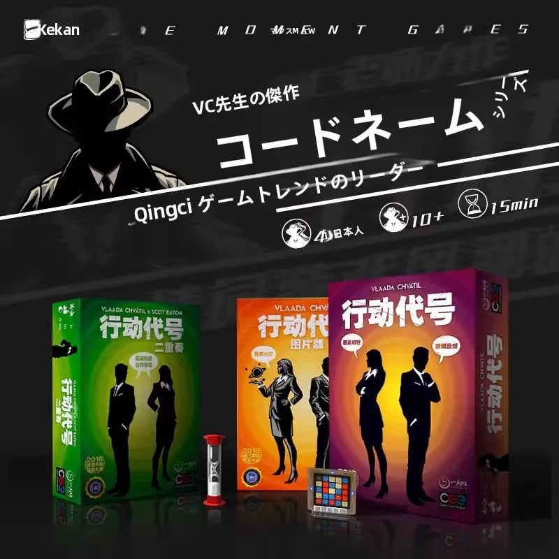 adult-codenames-tabletop-game-double-agent-word-picture-version-four-person-party-card-game-strategic-gaming-for-eight-players