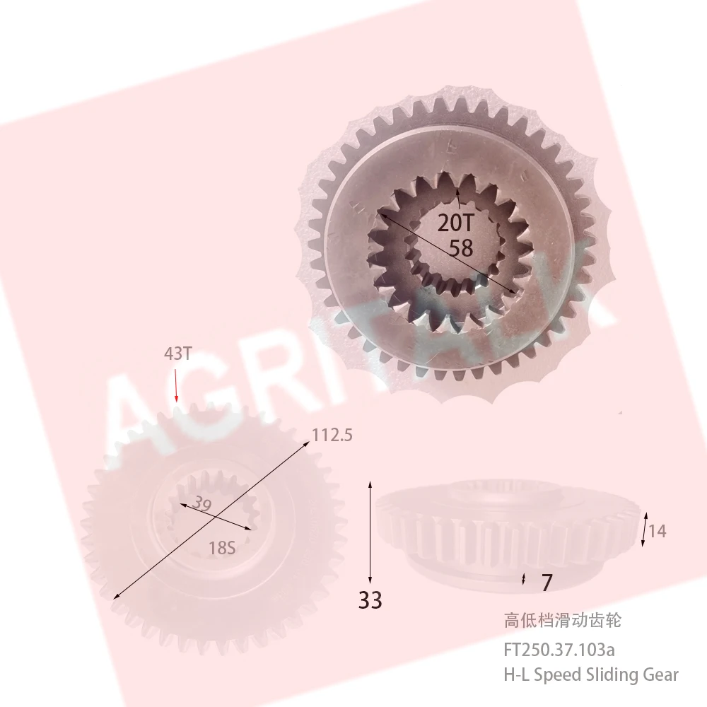 

FT250.37.119 / FT250.37.103a , I driven gear / H - L Speed sliding gear , for Foton Lovol FT254 series tractor