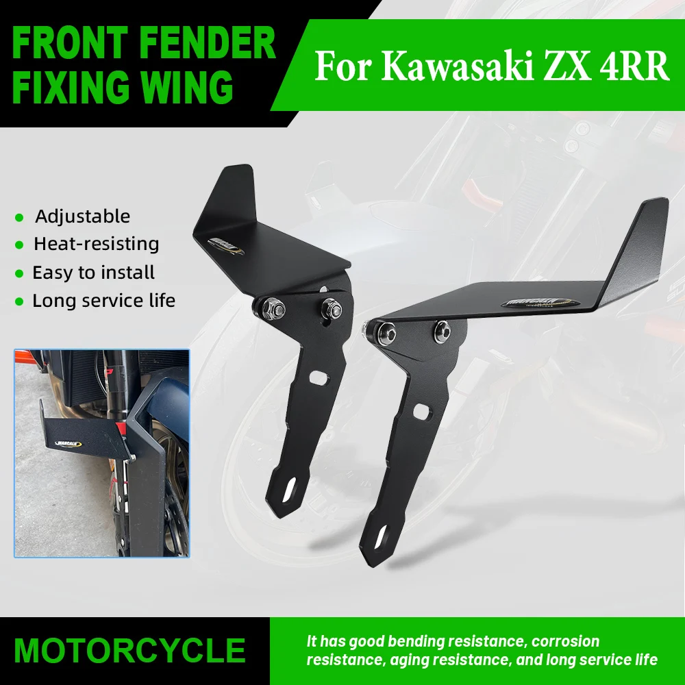 For KAWASAKI ZX-4RR ZX-4R ZX-25R 2020-2024 Motorcycle High Quality Fender Adjustable Side Wings, Front Fender Side Spoiler Cover