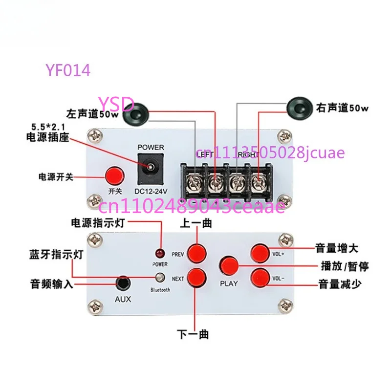 TPA3116D2 Miniature Bluetooth Digital Power Amplifier Dual Channel Stereo 2 * 50WDC12-24V