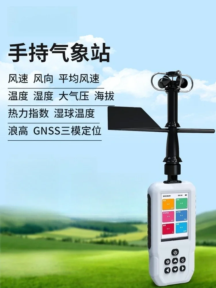 Limited Offer NEW Portable Handheld Weather Station Wind Speed Temperature And Humidity High Altitude Handheld Electronic Weat