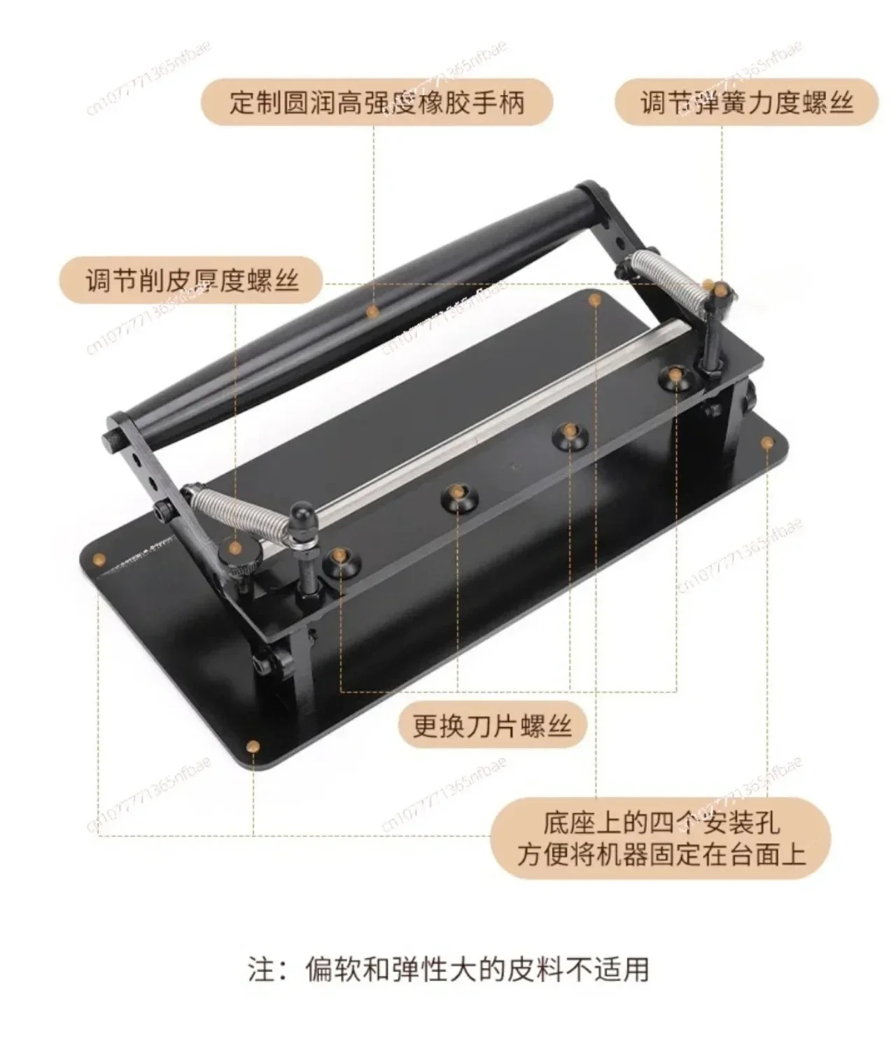 Leather Thinning Machine Belt Bearing DIY Goods Belt Shovel Thin Vegetable Tanned Leather Cowhide Thinning Knife
