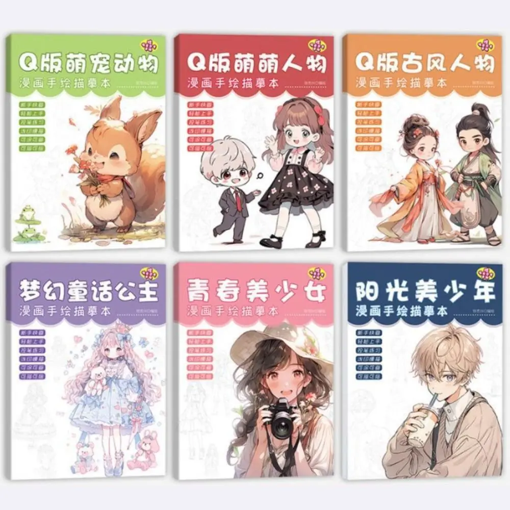 Novice Zero Basic Manga Sketching Tutorial Anime Sketch Practice Comics Line Draft Book Tracing Drawing Anime Hand Drawn Book
