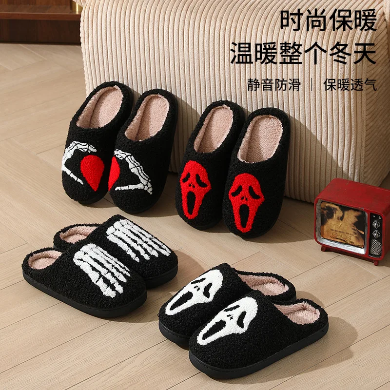 Cross-border autumn and winter  women's home non-slip home warmth cartoon smiley face palm cotton slippers 5008