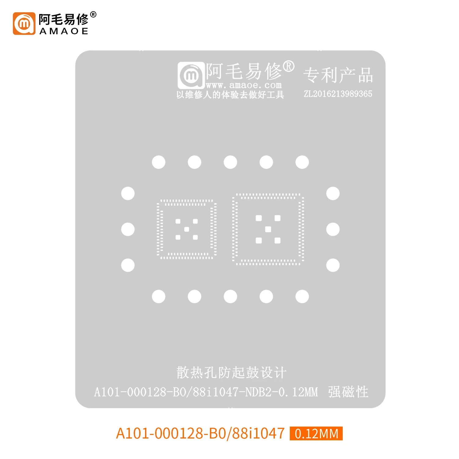 Amaoe BGA Reballing Stencil Template Station Kits For A101-000128-B0-88i1047 Solder Tin Plant Net Heating Steel Mesh