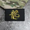 hook patch  J