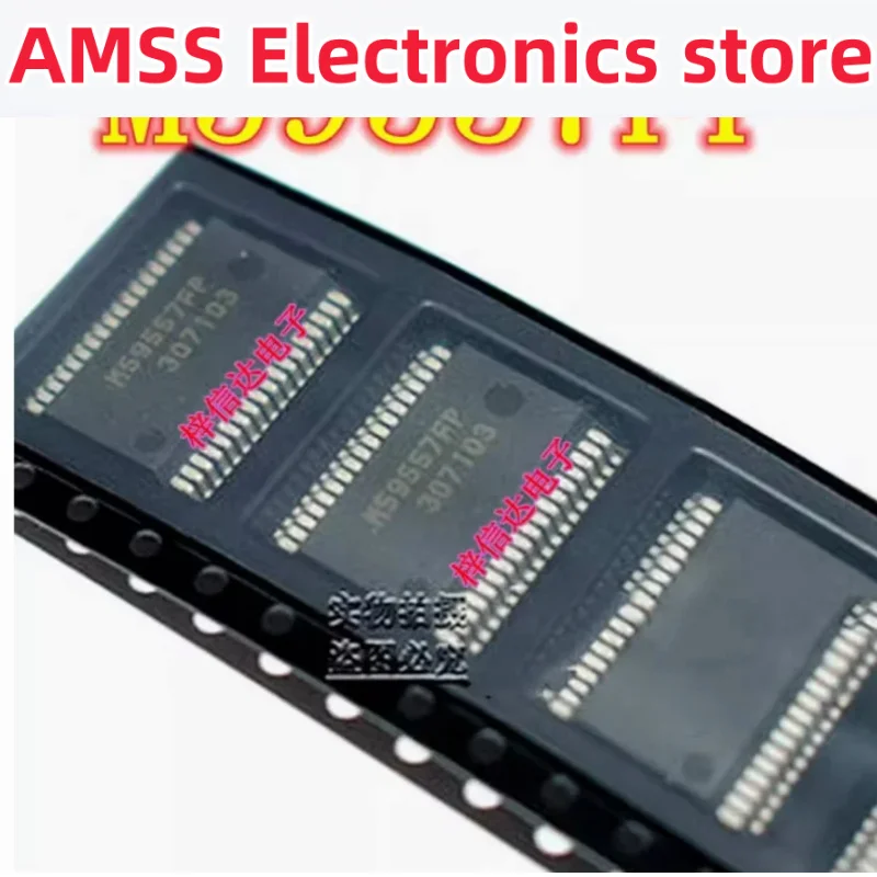 AMSS M59557FP SSOP-36 Automotive Computer Board Vulnerable Chip