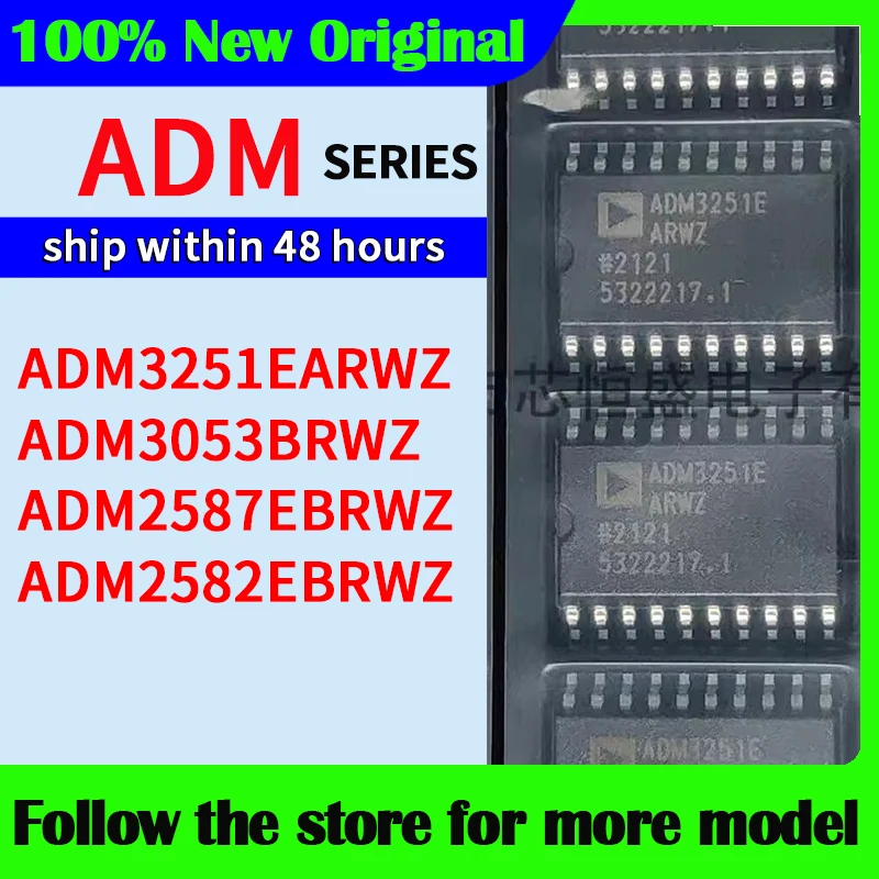 

ADM3251EARWZ ADM3053BRWZ ADM2587EBRWZ ADM2582EBRWZ In stock 48 hours ship
