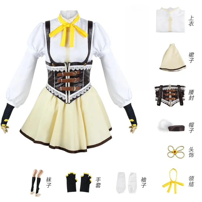 Anime Puella Magi Madoka Magica Magic Girl Cosplay Costume Wig Sets Kaname Madoka Uniform Girls JK School Uniform