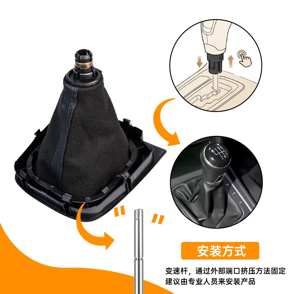 Suitable for Volkswagen Sagitar manual transmission handball black line dust cover integrated gear head accessories