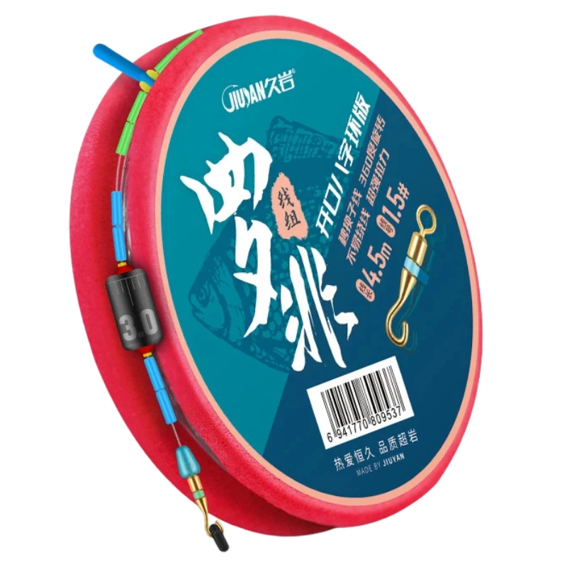 Ready Tied Main Line Set PE Reinforced Silicone Beads Swivel Float Seat Scale Lead For Roefish Fly Fishing Crucian Fishing Line