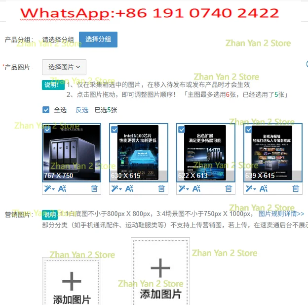 1PCS DXP4800 four-bit NAS home network storage host server personal cloud hard disk AI album file synchronization N100 chip