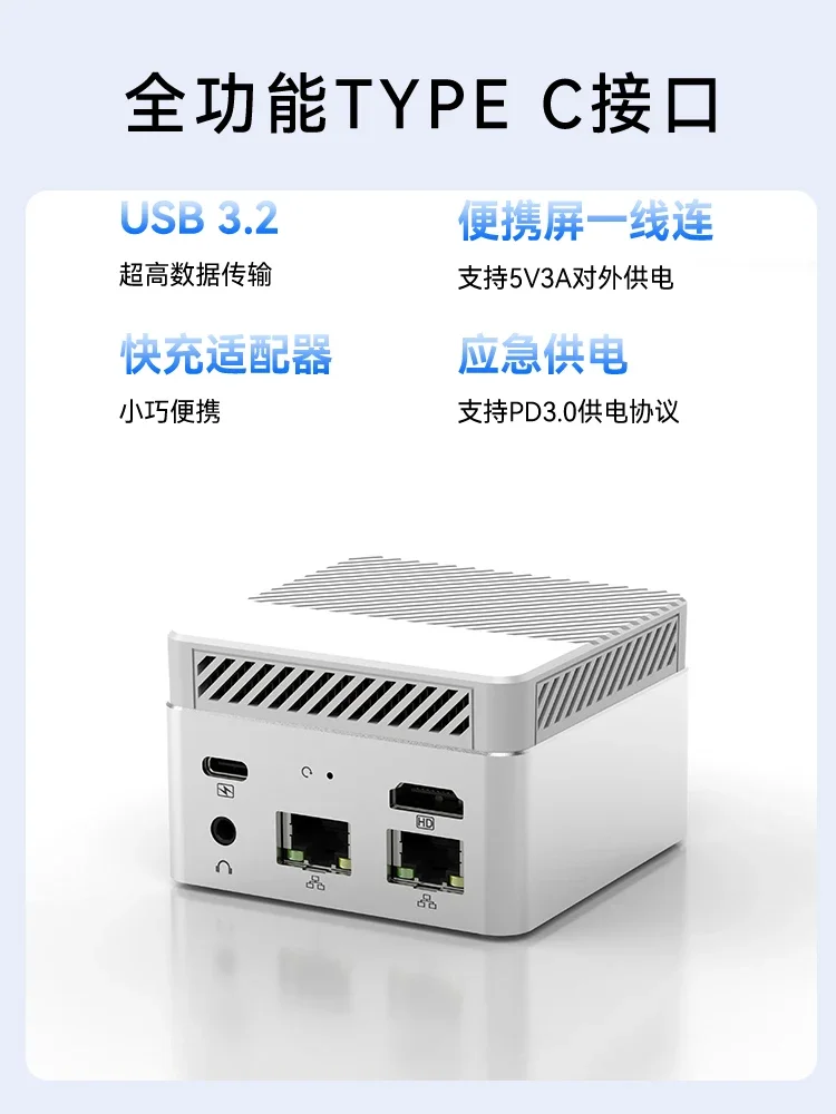 Pocket mini host N95 micro M1T portable mini computer full function dual network port 12th generation