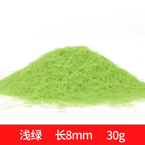 3-8mm Static Grass Powder DIY Lawn Flocking Materials Railway Train Landscape Accessory Model Kits 30g/bag - Image 20