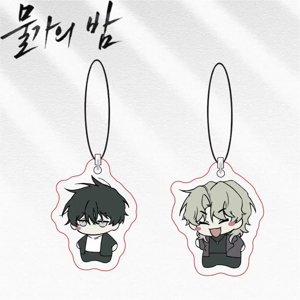 Korean BL Manwh Low Tide in Twilight Acrylic Keychain Women Yeo TaeJu Kim EuiHyun Cute Key Chain Man Bag Pendant Cute Ornament