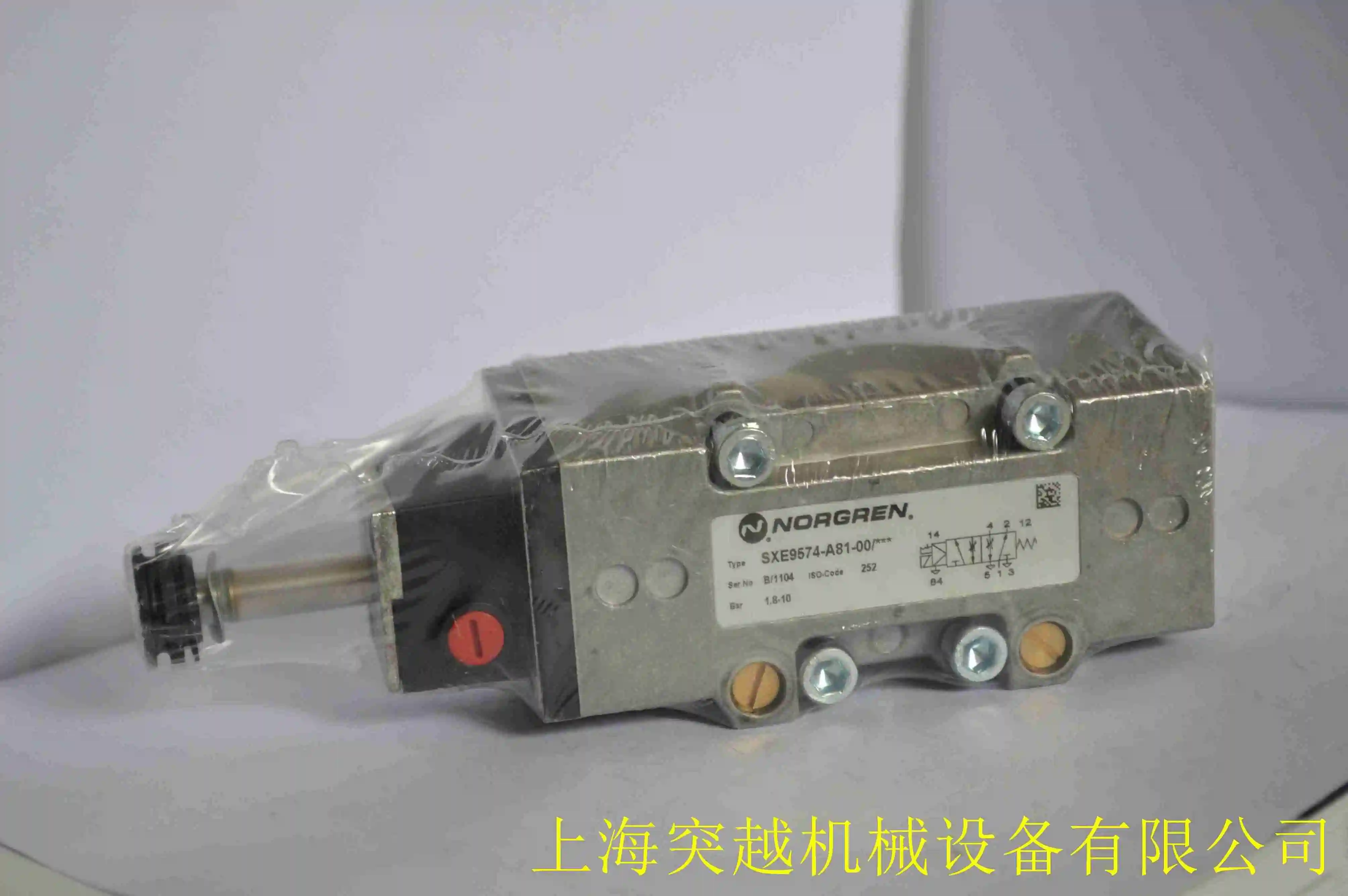 Shanghai Spot Norgren SXE9574-A71-00 Norgren Baseplate Valve, Agent Direct Sales