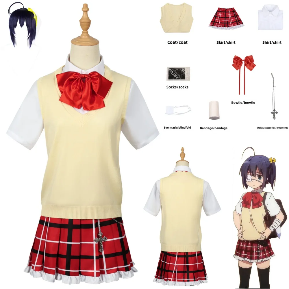 

Anime Love Chunibyo Other Delusions Takanashi Rikka Dekomori Sanae Cosplay Costume Wig Adult Woman Skirts Uniform Suit Halloween