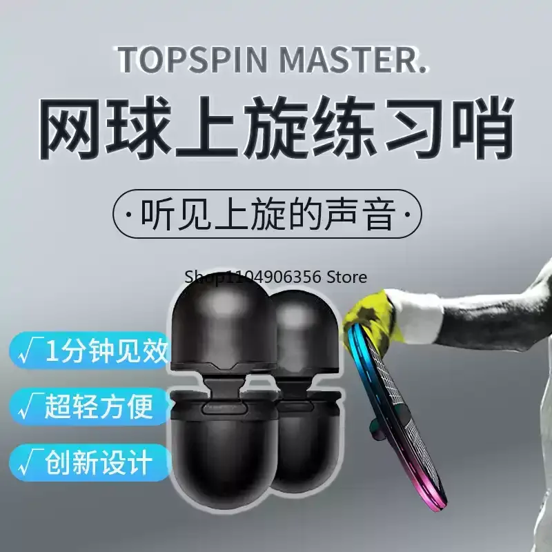 Tennis Topspin Prac… - image