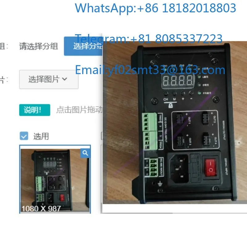 MDPV-6024 Light Source Controller AC220V Input 60W Stepless Brightness Adjustment Protection Module