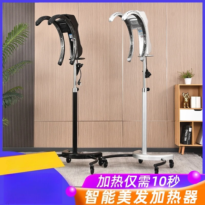 Hair Salon Flying Saucer Hair Dryer, Hair Salon Perm Dyeing and Setting Machine, Cold Perm Oil Heating Accelerator