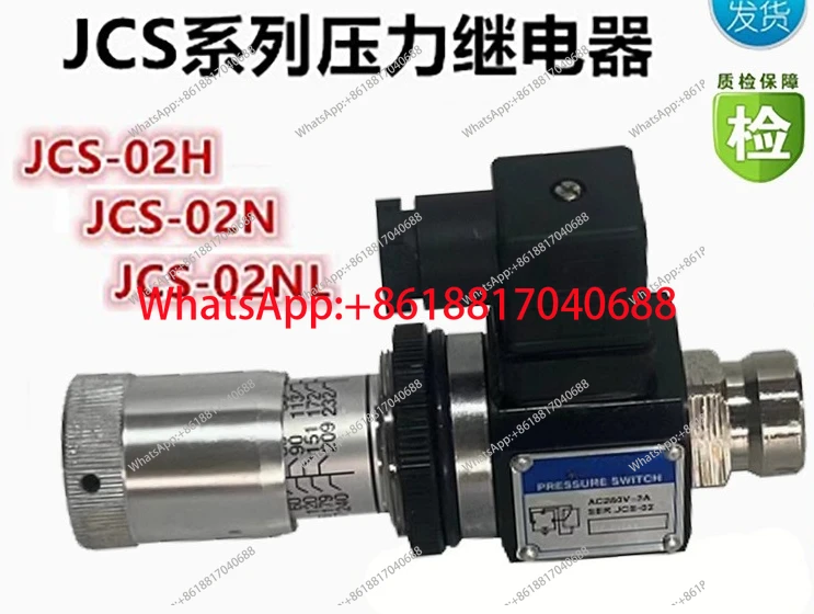 Pressure Relay Hydr…