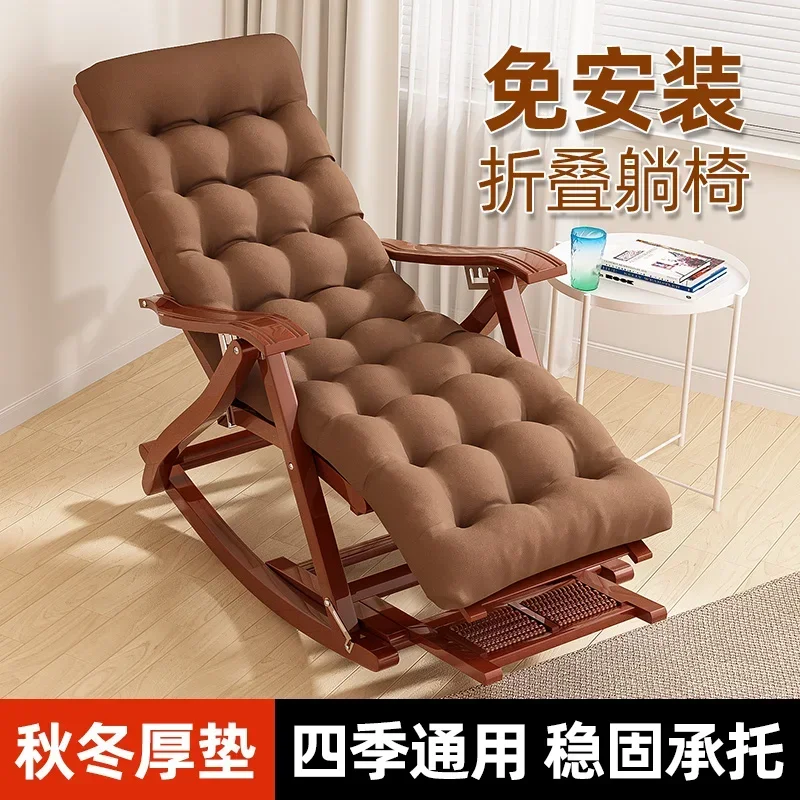 

Recliner Rocking Chair, Folding Chair for Lunch Break, Home Balcony Leisure Lazy Chair, Both for Sitting and Lying