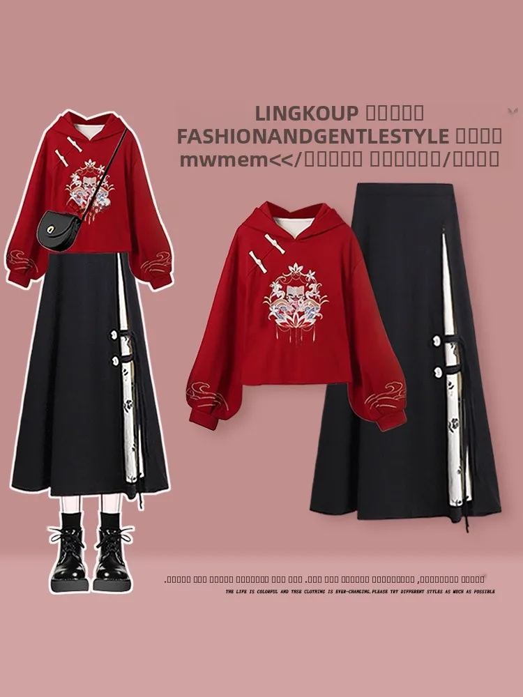 

Красный свитшот Cisas и утягивающая юбка, комплект из двух предметов для женщин, осень-зима, китайский ансамбль Sle Faion