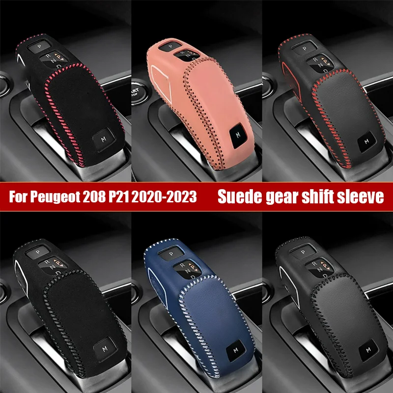 For Peugeot 208 GT P21 2023 2022 2021 2020 Genuine leather gear shift cover lever protection cover suede gear shift cover