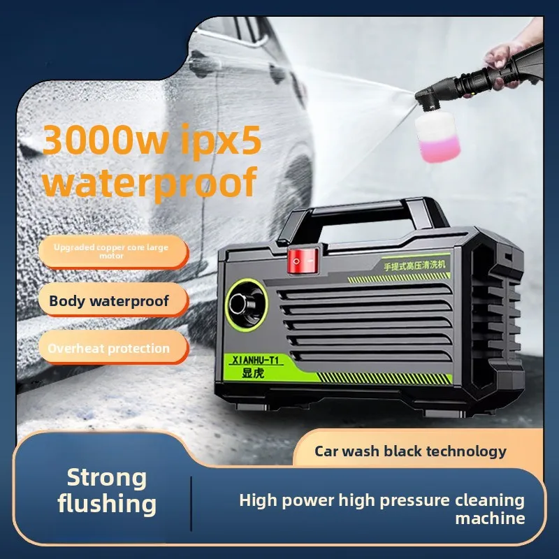 

Бытовая автомойка высокого давления 220v3000 Вт, мощная полная упаковка, водонепроницаемая дизайнерская чистящая машина