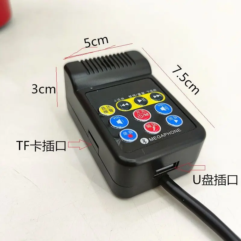 200W Car Roof Public Address Speaker 12-24V Universal Bluetooth Outdoor Advertising Amplifier Support USB Disk Playback